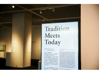 京都伝統産業ミュージアムに、新コーナー「Tradition Meets Today」がオープンしました