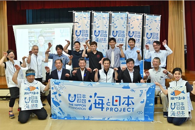 本州最北端・青森県大間町で「大間アゲ魚っ子キャンペーン」始動！マグロ頼りの漁業、子どもの魚離れ…海の地域課題をアゲて解決だっ！キックオフミーティングを開催いたしました。