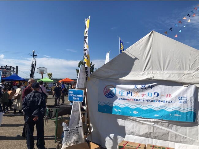 庄内の海の魅力が大集合！みなとオアシスまつり×海のマルシェを開催しました！
