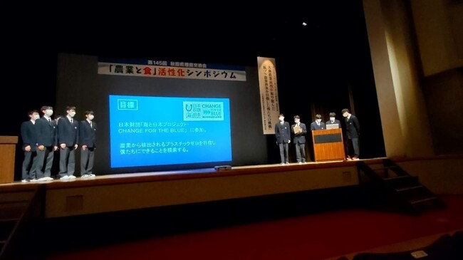 脱プラ農業で海洋ごみゼロへ！大曲農業高校が実践した脱プラスチック農業【脱プラ農業普及を目指した僕たちの挑戦】の事例発表を行いました！