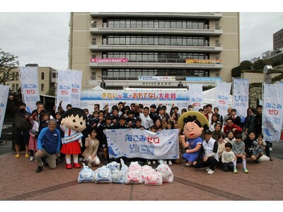 ごみ拾いに参加してまるちゃん・サザエさんと写真を撮ろう!「きれいな海でおもてなし大作戦」を開催しました!