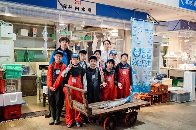 プロの仕事を通して食卓と市場、その先の「海」を知る『日本さばけるアカデミーin大阪市中央卸売市場 本場』を開催しました！