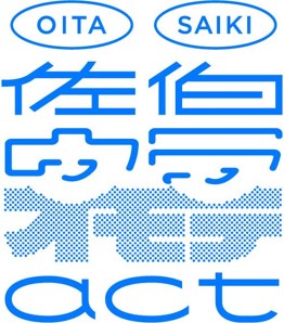 大分県佐伯市で海のおいしいから“浦”の裏を知り、海洋環境について考える「佐伯ウラオモテアクト」、海の日にキックオフイベント開催！