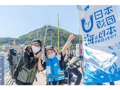 「まさがよ～！」イワシ爆釣の函館で、釣った魚を試食＆海を学ぶ「親子de海釣り自然塾」を開催しました！