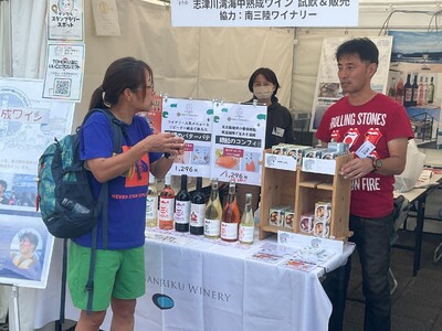 宮城の海のために、私たちが出来ること。「宮城の海の今！が分かる弁当」＆「志津川湾海中熟成ワイン」PRイベ...