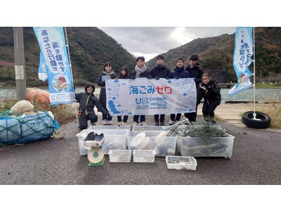 ジオパークの海岸が”ごみ”で台無しに…　松江市と高校生がタッグを組んで素晴らしい自然を守るため「秘境の海洋ごみ調査隊！」を開催しました