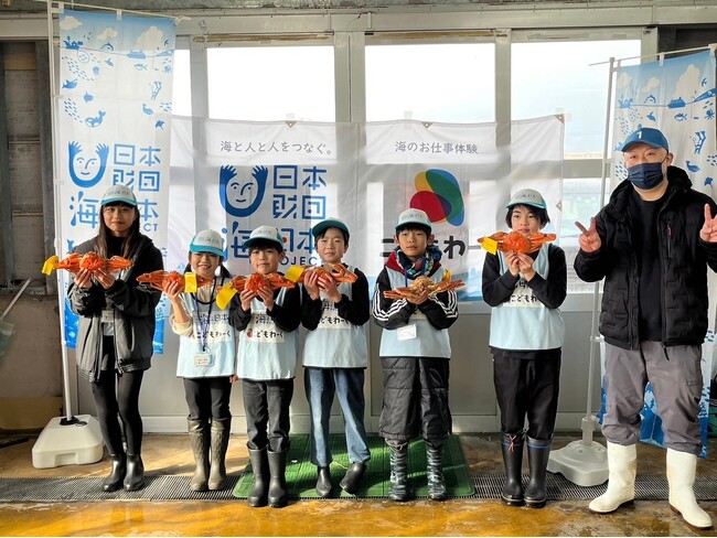 鳥取の海をテーマにしたリアルなお仕事体験【鳥取の冬の味覚『松葉がに』を通して水産業界のお仕事をしよう！】を開催しました！