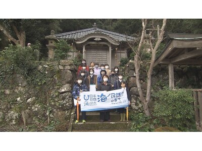 海ノ民話のまち 福井県小浜市の海ノ民話アニメーション「西小川十一面観音菩薩」が完成！上映会・フィールドワ...