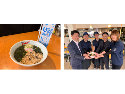 長野県のご当地ラーメンチェーン店「テンホウ」とオリジナルメニューを開発！「磯の香りカツオラーメン」が期間...