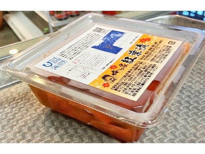 鮭の魅力、岩手の海の豊かさ・大切さを小学生が発信！「紅葉漬」俺っ家×海と日本プロジェクトin岩手　小学生...