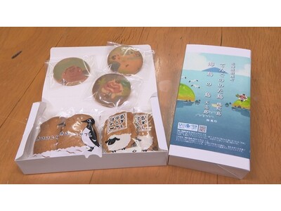 北海道羽幌町の海ノ民話アニメーション「島の天狗さま」とコラボ「島の天狗さまサブレ」を販売！