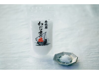 石川県・輪島『出張輪島朝市』再開支援チャリティー特別企画「わじまの海塩」を守り続ける・中道 肇氏を迎えた...