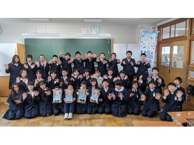 美しい敦賀の海やアマダイの魅力を知ってほしい！小学生がデザインしたオリジナルパッケージ「アマダイの干物」