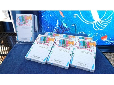 さぬきダコを守りたい！子どもたちが想いを込めて開発した「めっちゃ食べ鯛 ごはんのおとも」を販売します