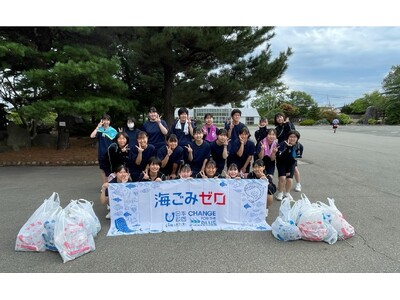 全国一斉春の海ごみゼロウィーク2024ごみ拾いイベント「海ごみゼロ大作戦2024at秋田県」を開催します。