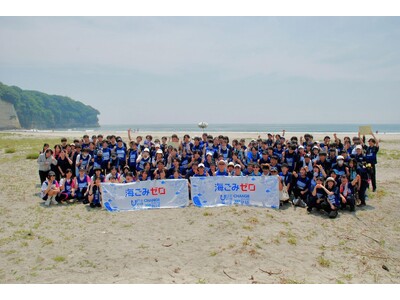 『スポGOMI甲子園2024・福島県大会』を開催 激闘を制したのは「これが塚本愁(俺らの)最高地点だ!!...