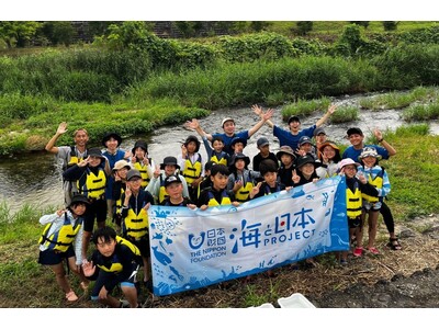 ウナギをテーマに日本の海の未来を考える　海につながる信州から太平洋へ小学生海洋学習プログラム【信州ウナギ...