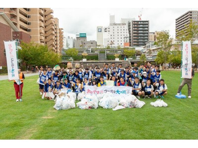 『スポGOMI甲子園2024・岡山県大会』を開催　激闘を制したのは「二子玉川学園」チーム　当日は参加者全51人で、43.95Kgのごみを集めました！