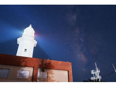 野島埼灯台の夜間特別開放!大好評イベント第2弾 【参加者募集】灯台&星空観察会を開催します!