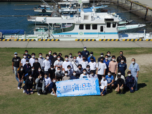 体験航海、海洋観測で身近な海について学ぶ『海の中を覗いてみよう！-海と日本PROJECT-』を開催しました！