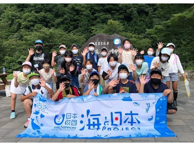 海の恵みを食べて海の豊かさを実感！海なし県・岐阜の小学生が海のためにできることを学習「海に恋する岐阜キッズ・海のごちそう味わい隊」を開催しました！