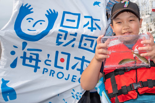 小学生が海釣りを楽しみながら身近な海の環境を学習する「海釣り自然塾～海と日本プロジェクト～」を開催しました