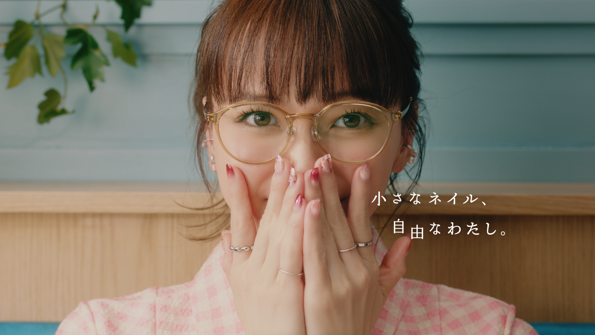 韓国発のセルフジェルネイル・ブランド「ohora」新TV-CM　多部未華子さんのカメラをまっすぐに見つめる○○な表情に注目！シーンに合わせた可愛らしい“ファッション×ネイル”スタイルを披露