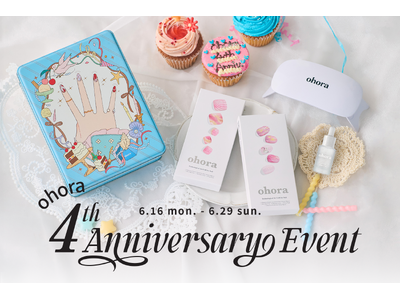 韓国発セルフジェルネイルブランド『ohora』が日本上陸4周年記念公式ショップイベント開催！