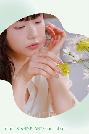 『ohora』×『AND PLANTS（アンドプランツ）』初コラボ｜選べる春トレンドネイル2種と限定プリザーブドフラワーボックスセットを2026年3月24日（火）より数量限定発売
