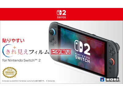 本日発売】株式会社ホリ から きれ見え保護フィルムが本日発売