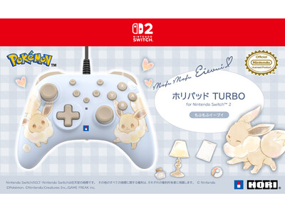 株式会社ホリ から ホリパッド TURBO for Nintendo Switch(TM) 2 もふもふ...