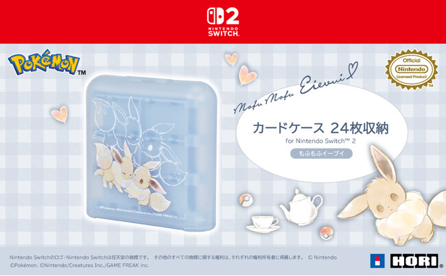 株式会社ホリ から カードケース 24枚収納 for Nintendo Switch(TM) 2 もふもふイーブイが新登場