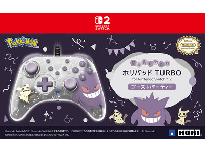 株式会社ホリ から ホリパッド TURBO for Nintendo Switch(TM) 2