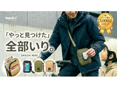 ��2�e�I�Җ]��SmashMINI2��2���o��I