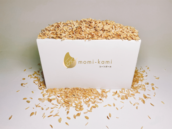 廃棄される「もみがら」を活用した紙の新素材「momi-kami」を開発