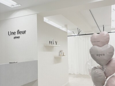 【NEW OPEN】5周年 18店舗目 アイブロウ専門サロン Une fleur aimer 表参道店 10/1　OPEN♪