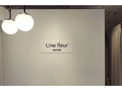 【仙台】全国に18店舗展開！ アイブロウ&アイラッシュサロン 『Une fleur 仙台店』 １/４ NEW OPEN♪