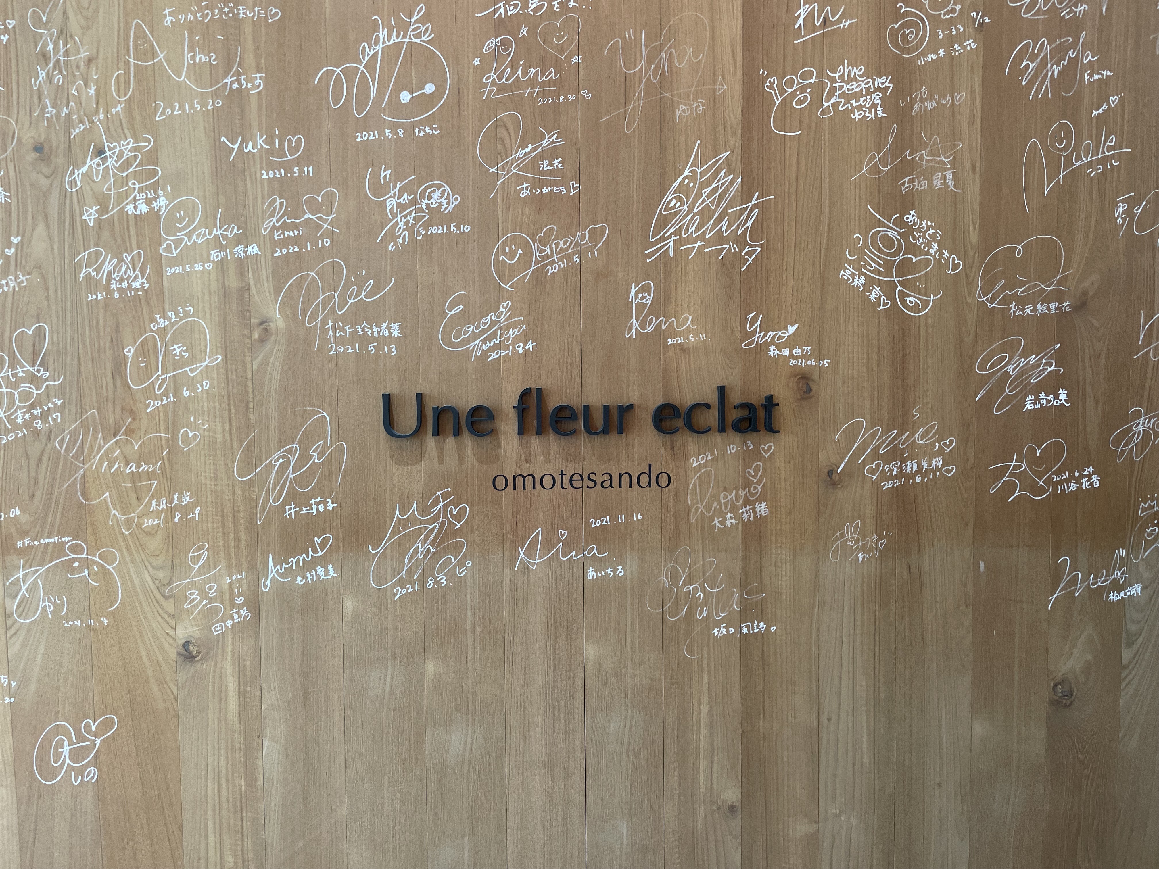 　【女性が活躍できる環境をつくる】アイブロウ専門サロンUne fleur 最年少２３歳エリアマネージャー誕生