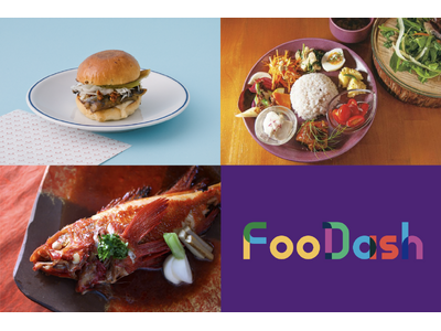 I&O熱海、市内の３つのレストラン、フードデリバリー FooDashと提携
