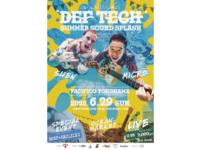 デビュー20周年を迎えたDef Techのスペシャルイベントに、ハワイ & サーフカルチャーを彩るOce...