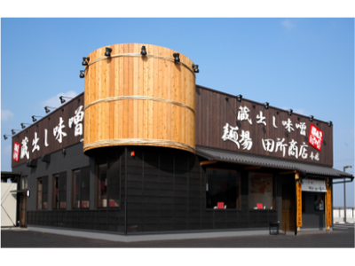 【発酵文化を世界へ】神田外語大生が田所商店とハラルフレンドリー対応らーめん2種を共同開発