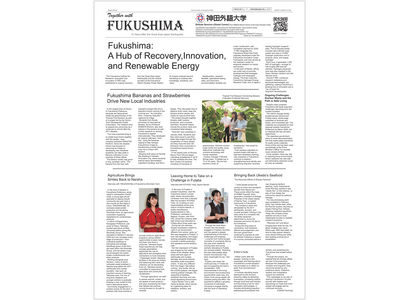 �_�c�O��吶�����삵�����p�Ők�Е����V���𕜋����֑���