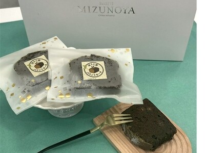 【地域連携】神田外語大学 ×スイーツミズノヤ　「ほうじ茶パウンドケーキ」3月20日(金)より店頭販売開始...