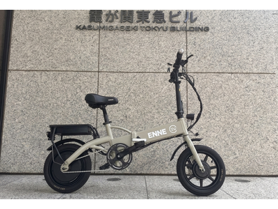 先行販売価格15万円！価値観の変わる特定原付ENNE ZERO 4月18日発売。初回ロットは200台限定...