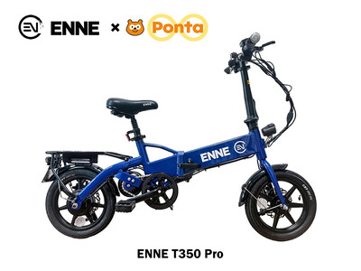 ENNE T350 Pro予定数量を大場に増やして販売中！が本日からPontaとコラボを開始しました。
