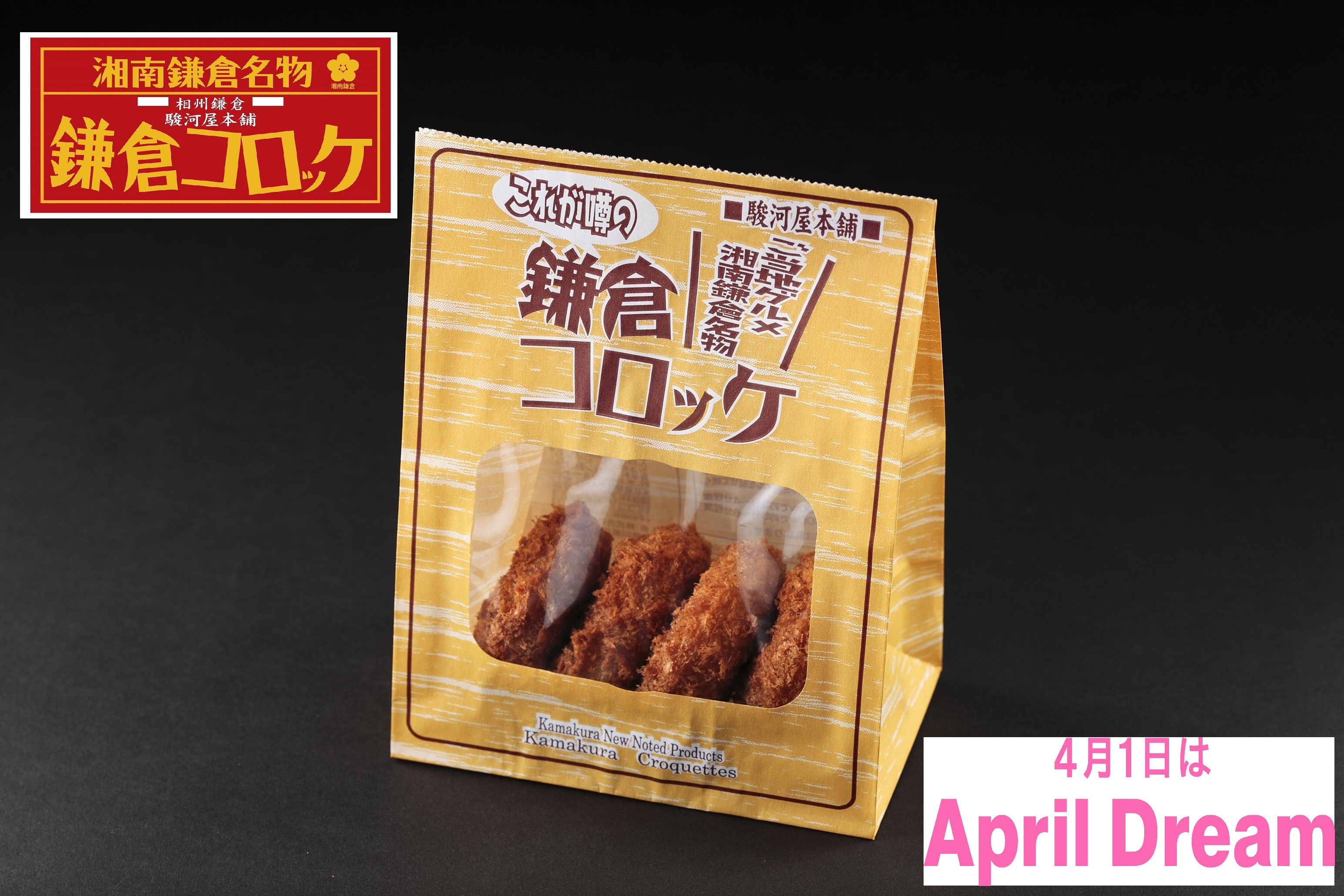 鎌倉と歩んだ30年。江ノ電の駅舎から溢れる感謝を、街の未来と子供たちの笑顔へ繋…