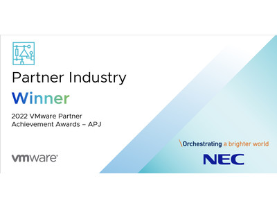 NEC、 VMware APJ 2022 Partner Industry Award を受賞