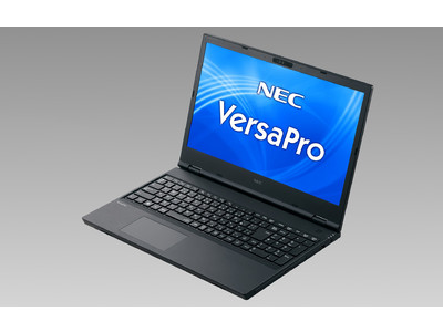 NEC、ハイブリッドワークを支援するビジネス・教育向けパソコンMate＆VersaProシリーズのラインアップを強化