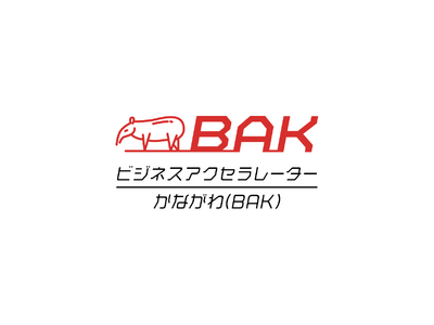 NEC、ビジネスアクセラレータかながわ（BAK）を活用した、ベンチャー企業からのヒアラブルデバイス連携プロジェクト提案募集を開始！