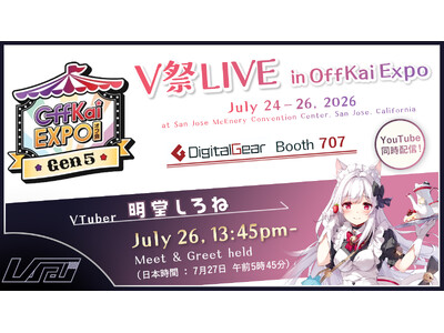 VTuber事務所ハコネクト所属「明堂しろね」が北米最大の特化型コンベンション「OffKai EXPO」に出演決定！
